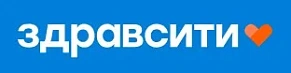 Здравсити