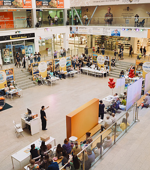 19 апреля - Выставка туризма