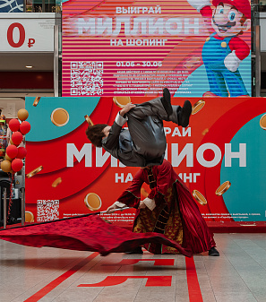 30 июня — розыгрыш призов "Миллион на шопинг"