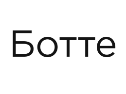 BOTTE