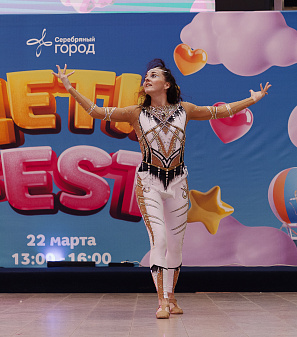 22 марта – Дети Fest