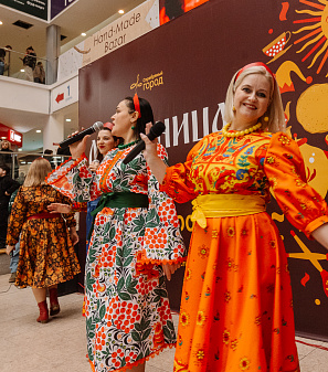 2 марта – Масленица