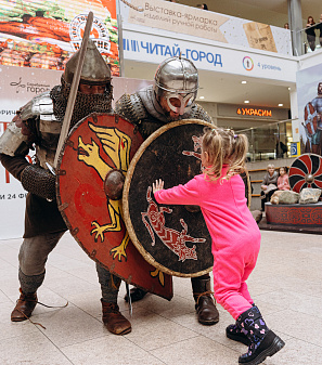 23-24 февраля – Исторический фестиваль "От Руси к России"