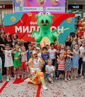 30 июня — розыгрыш призов "Миллион на шопинг"