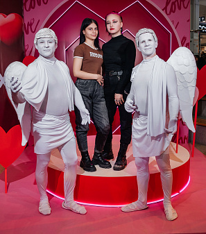 14 февраль – День всех влюбленных