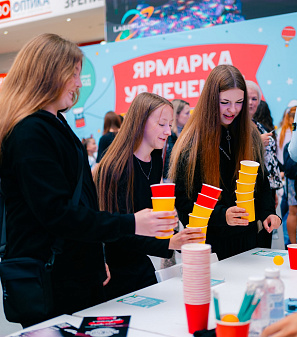 30 августа – Ярмарка увлечений