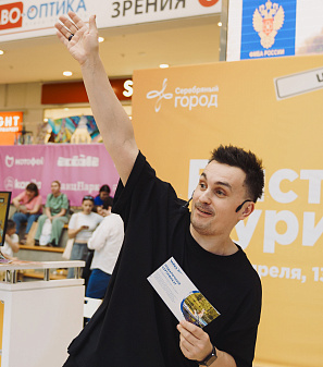 19 апреля - Выставка туризма