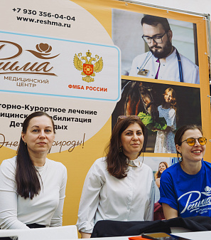 19 апреля - Выставка туризма