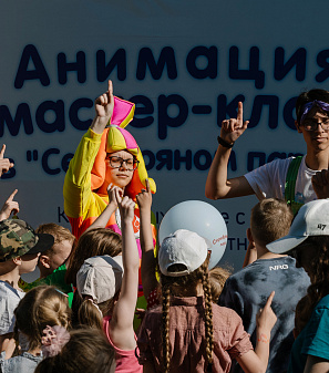 1 июня – День защиты детей