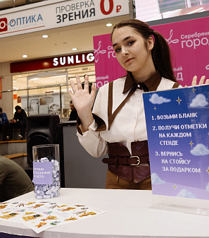 18 апреля – Лето в лагере