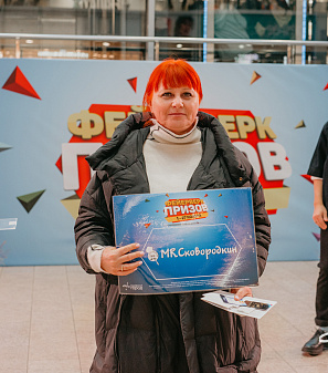 27 ноября – Финальный розыгрыш призов "Фейерверк призов"