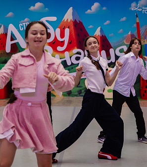 1 сентября – АрбуЗнания