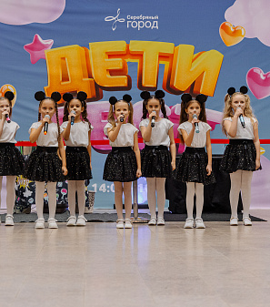 3 ноября -– Дети Fest