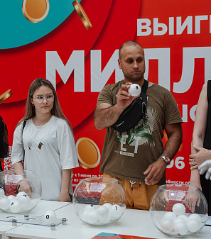 30 июня — розыгрыш призов "Миллион на шопинг"