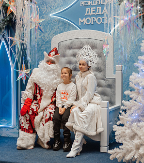 Резиденция Деда Мороза 2023/2024