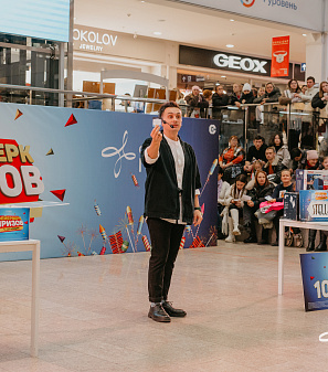 27 ноября – Финальный розыгрыш призов "Фейерверк призов"