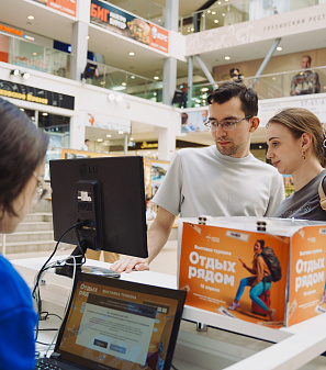 19 апреля - Выставка туризма