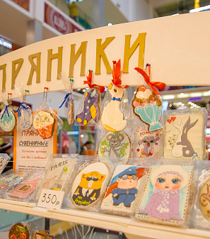 Открытие Резиденции Деда Мороза!