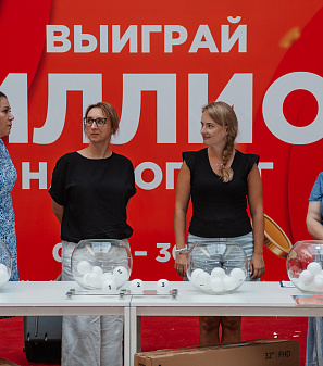 30 июня — розыгрыш призов "Миллион на шопинг"