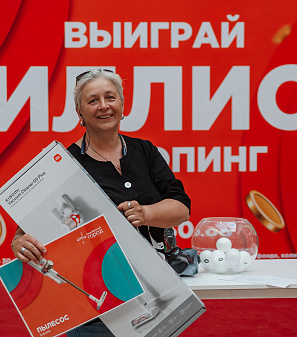 30 июня — розыгрыш призов "Миллион на шопинг"