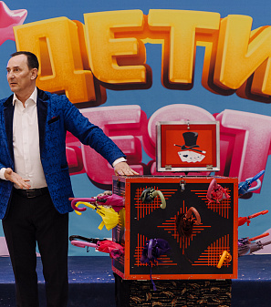 22 марта – Дети Fest