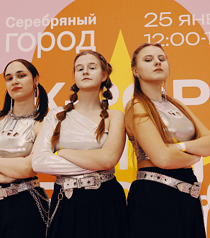 25 января – K-POP UNITY FEST