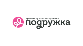 Подружка
