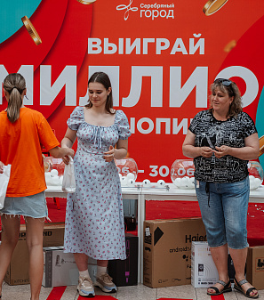 30 июня — розыгрыш призов "Миллион на шопинг"