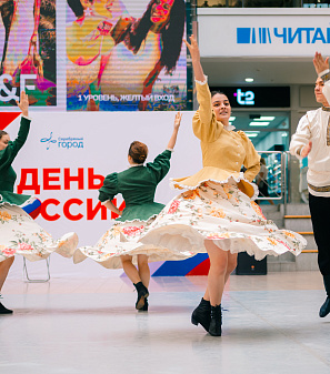 12 июня – День России