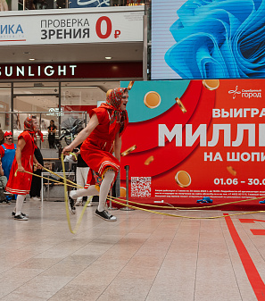 30 июня — розыгрыш призов "Миллион на шопинг"