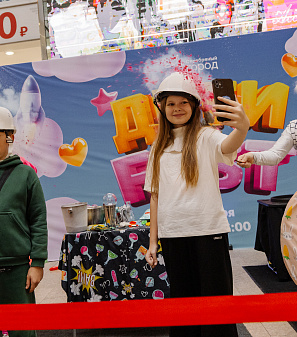 3 ноября -– Дети Fest