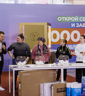 1 декабря – Розыгрыш миллиона на шопинг