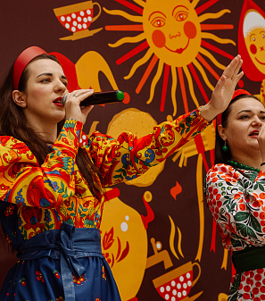 2 марта – Масленица