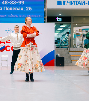 12 июня – День России