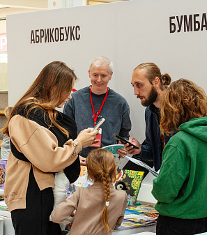 27 - 29 сентября – Фестиваль интеллектуальной литературы
