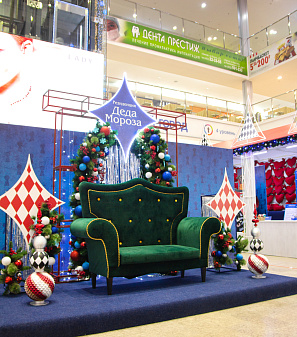 Резиденция Деда Мороза 2021/2022 год