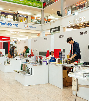 27 - 29 сентября – Фестиваль интеллектуальной литературы