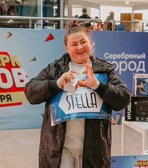 27 ноября – Финальный розыгрыш призов "Фейерверк призов"