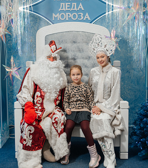 Резиденция Деда Мороза 2023/2024