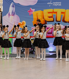 3 ноября -– Дети Fest