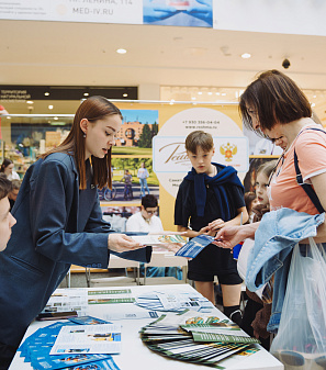 19 апреля - Выставка туризма