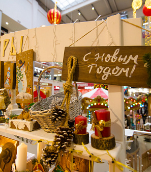 Открытие Резиденции Деда Мороза!