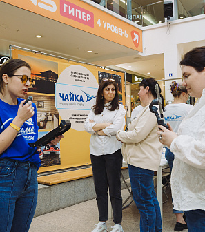 19 апреля - Выставка туризма