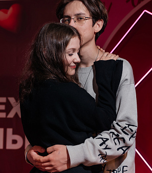 14 февраль – День всех влюбленных