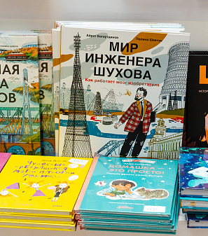 27 - 29 сентября – Фестиваль интеллектуальной литературы