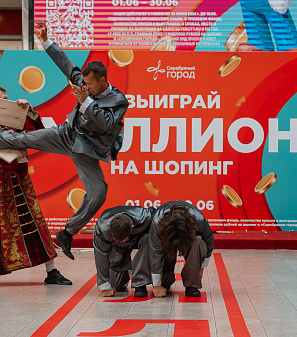 30 июня — розыгрыш призов "Миллион на шопинг"