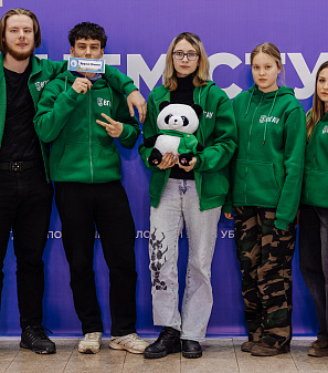 День студента 2026