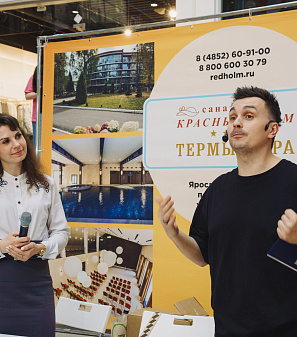 19 апреля - Выставка туризма