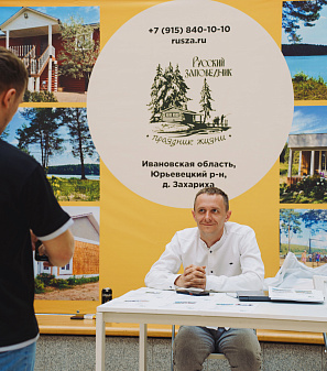 19 апреля - Выставка туризма