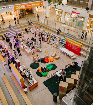 20 сентября – Маркет "Всё хочу!"